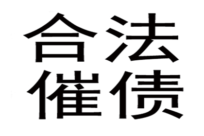 律师代追欠款是否普遍需预收费用？